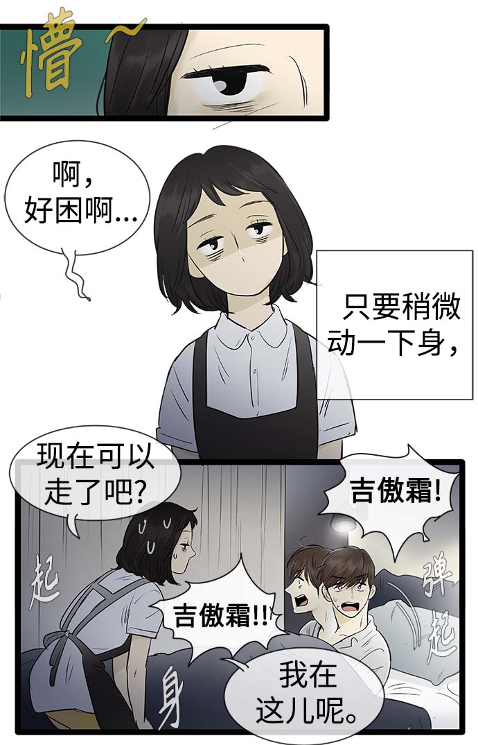 第93话12