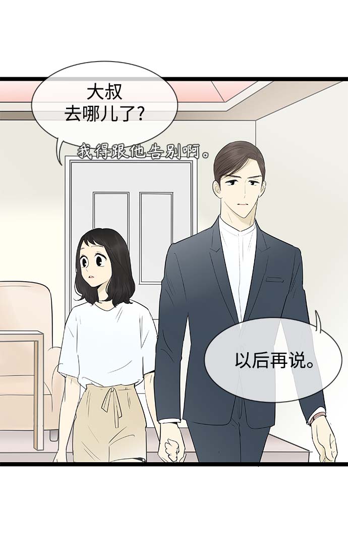 第120话28