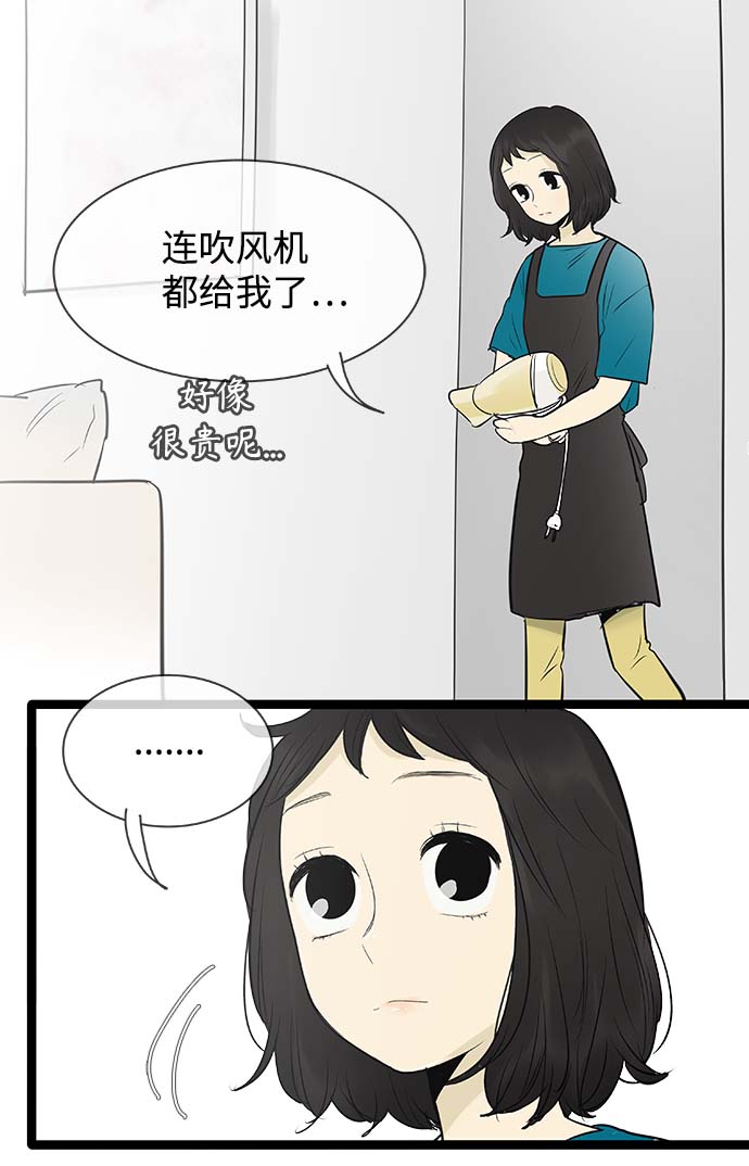 第87话14
