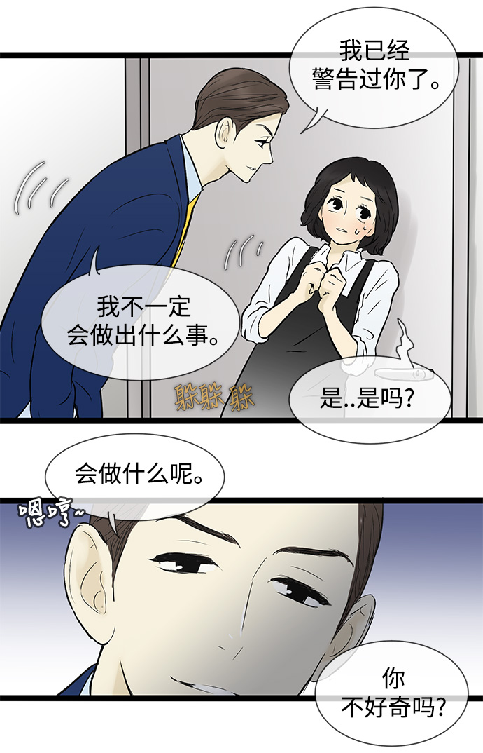 第42话8
