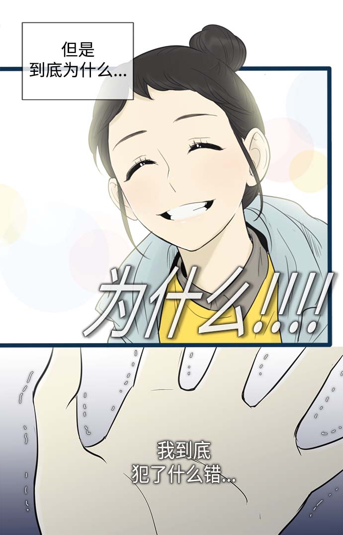 第55话6