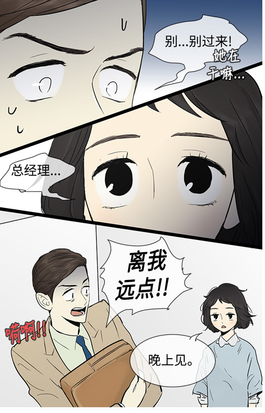 第37话18