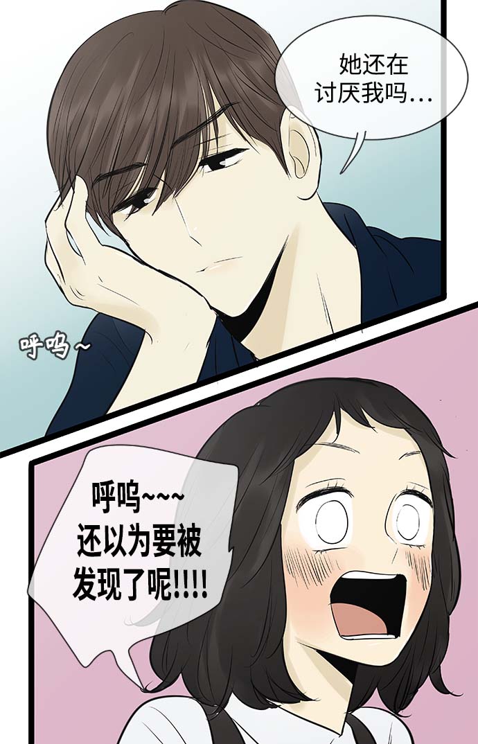 第96话19