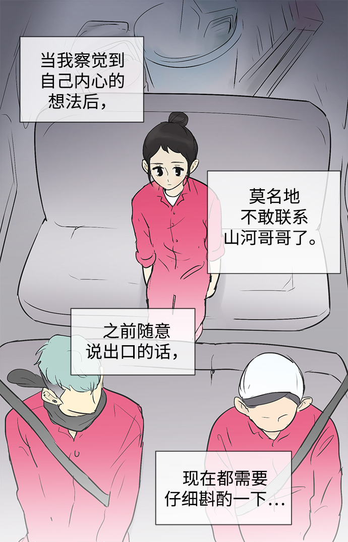 第31话39