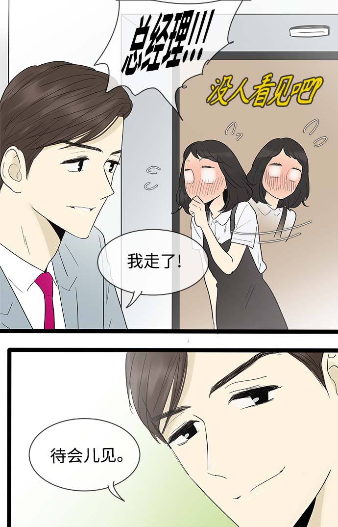 第111话28