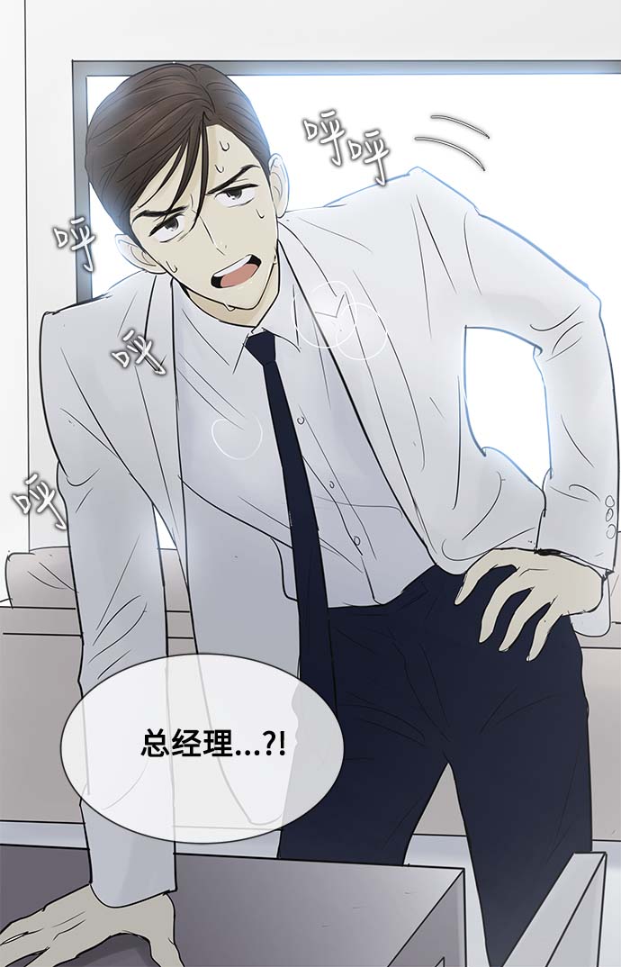 第54话25