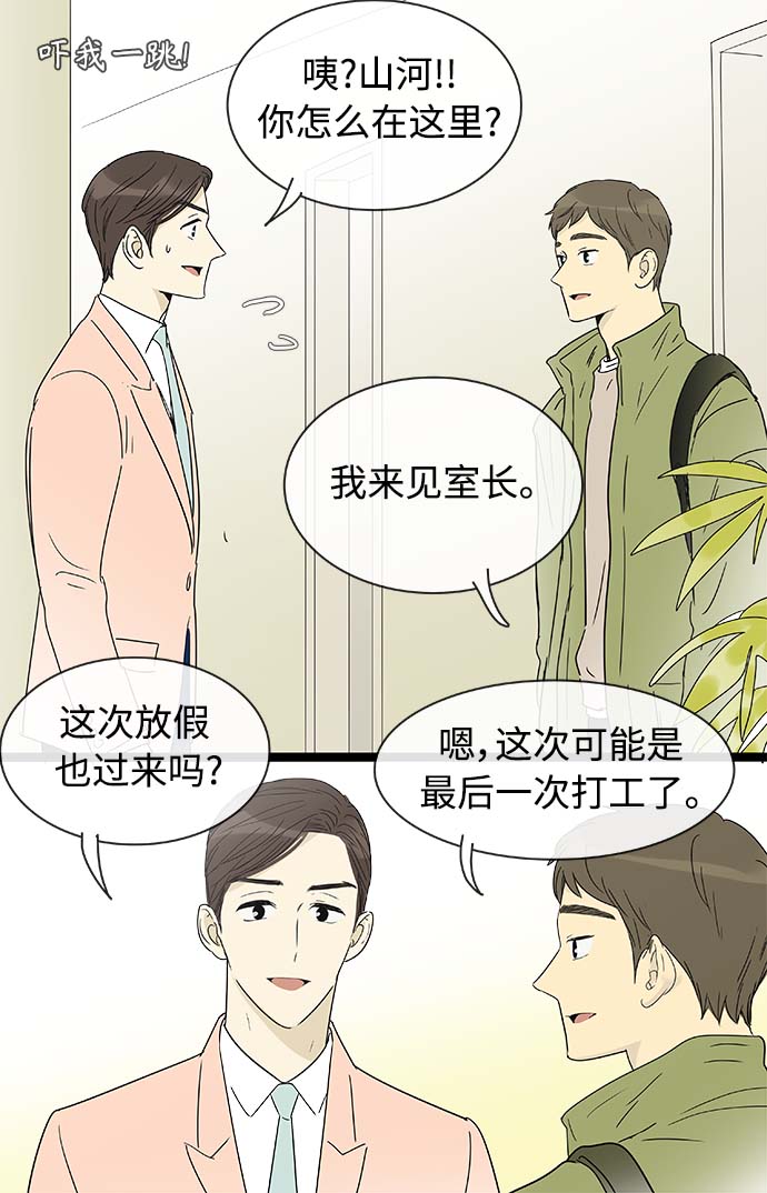 第157话（特别篇22）5