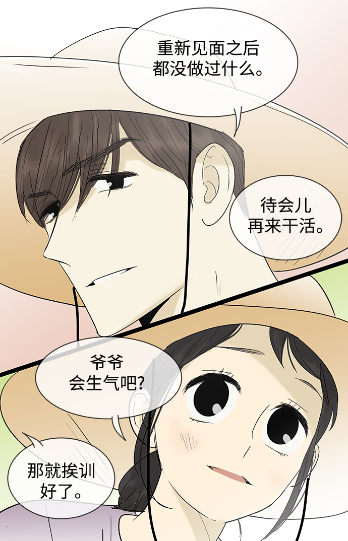 第126话19