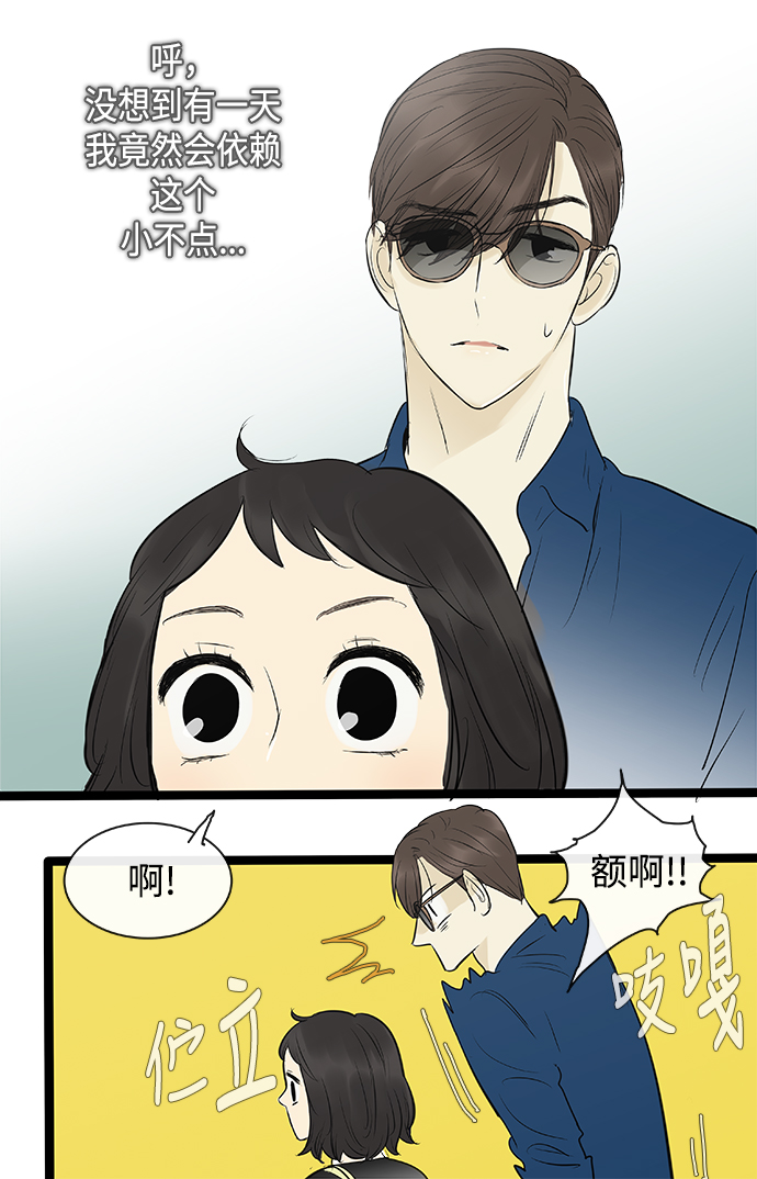 第79话32