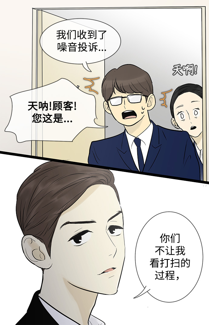 第39话15