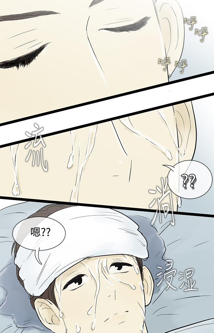 第40话20