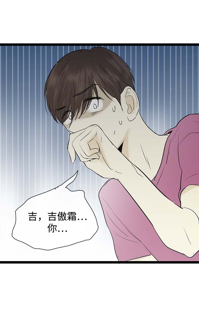 第85话12