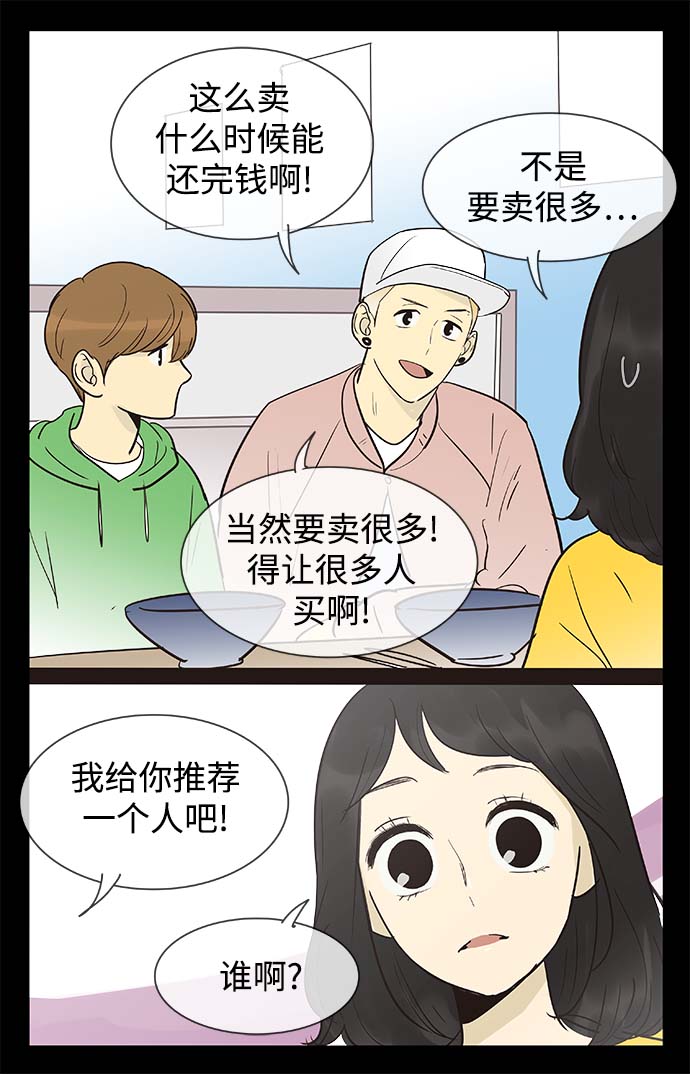 第131话11