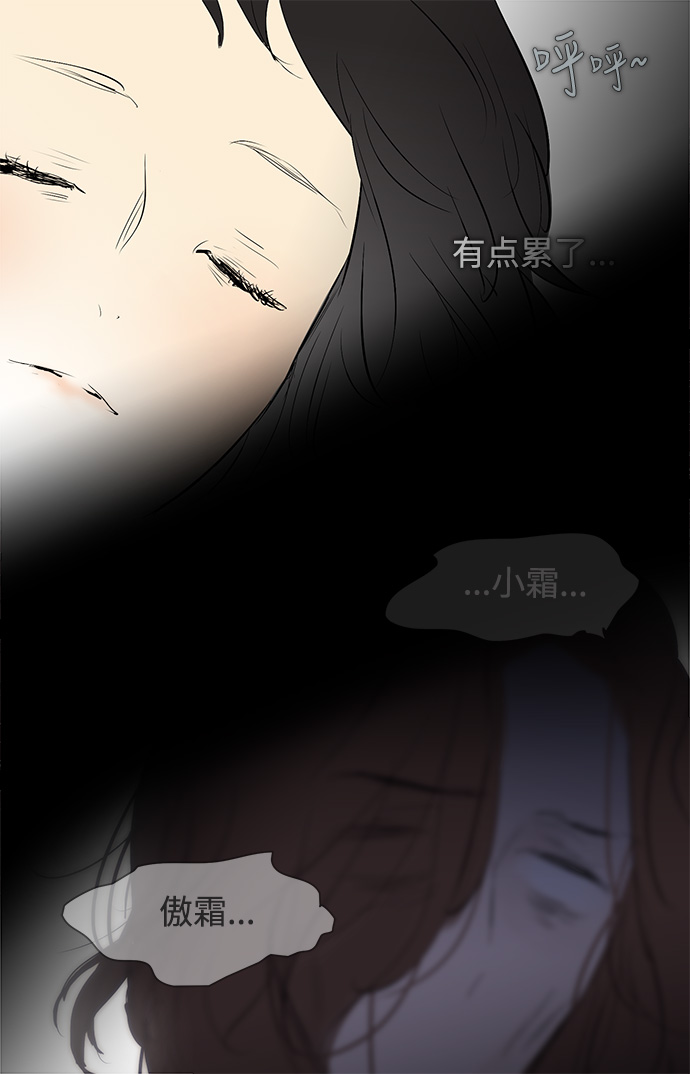 第46话26