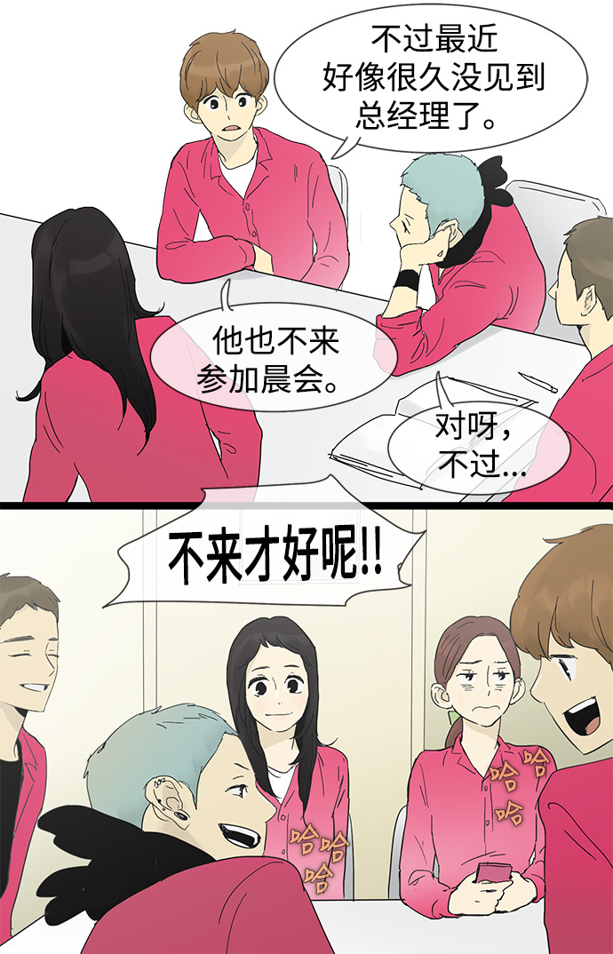 第23话31