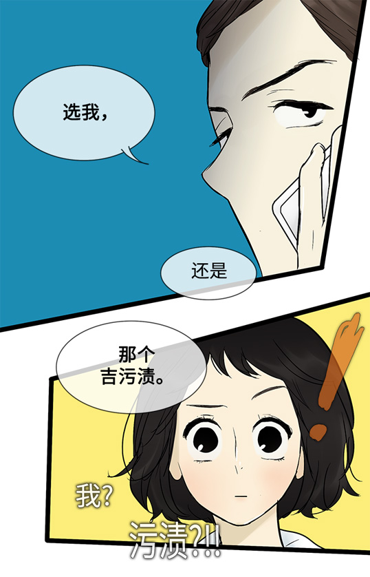 第37话36