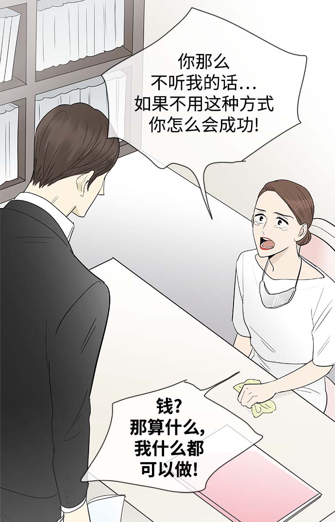 第113话11