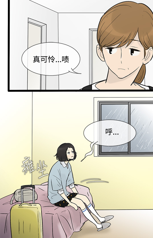 第37话7