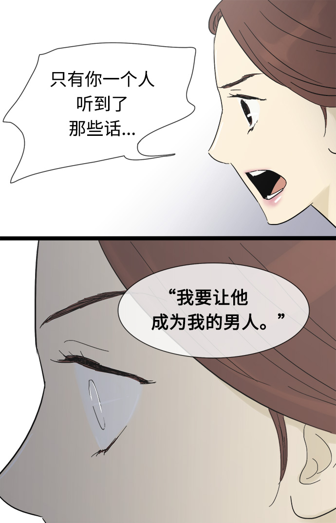 第17话7