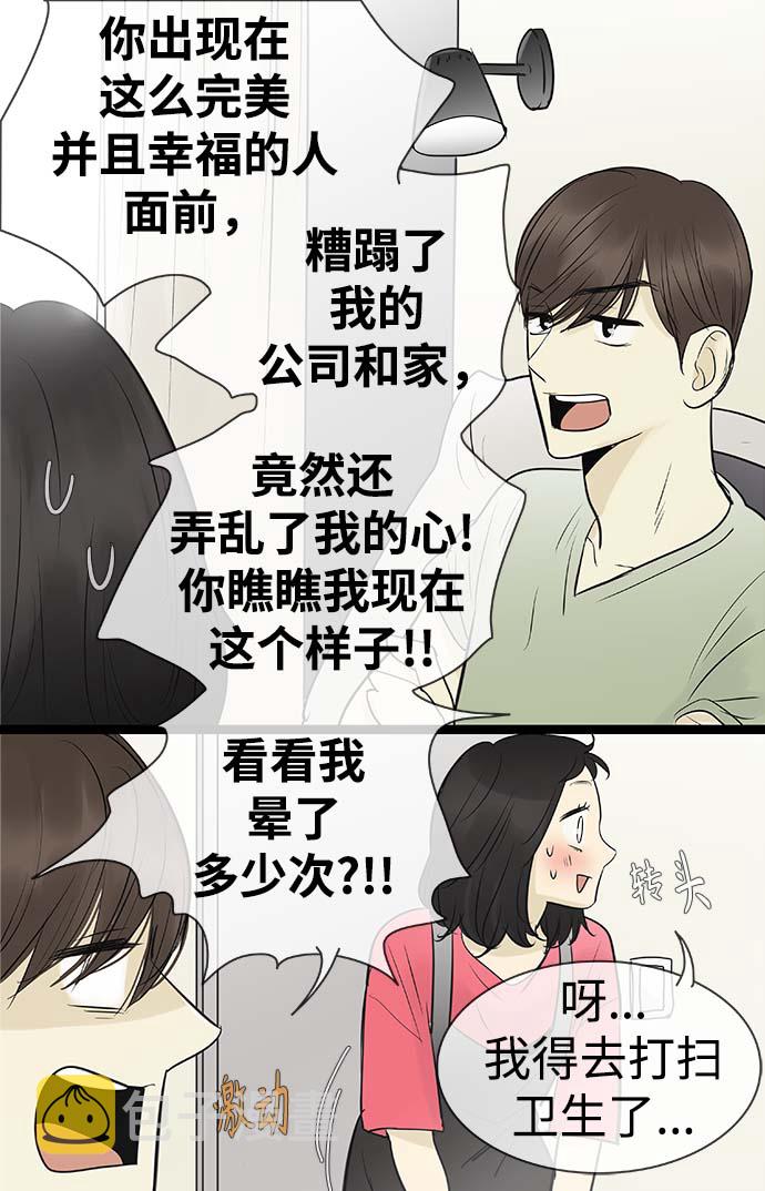 第94话17