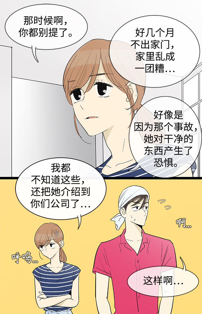 第109话5