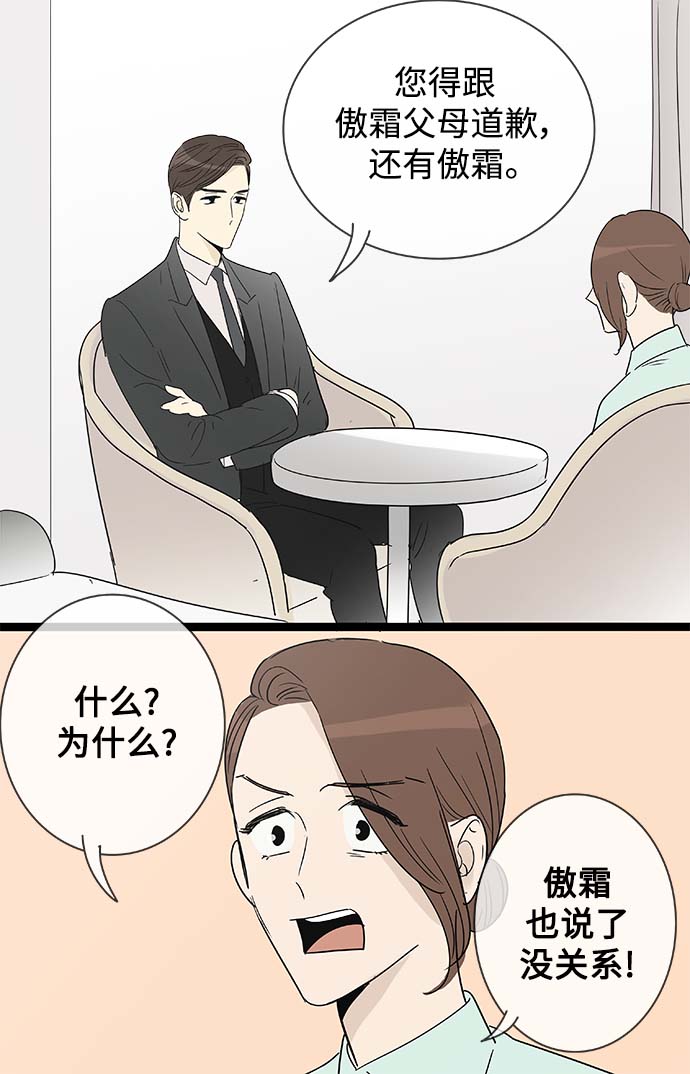 第153话（特别篇18）15