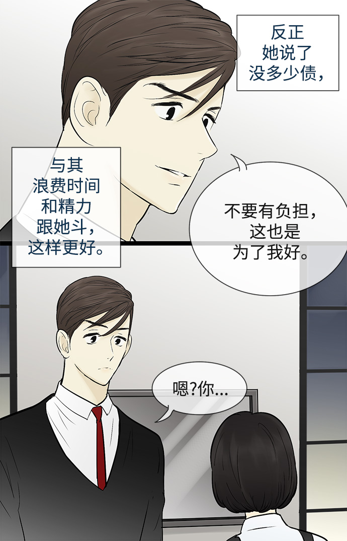 第46话9