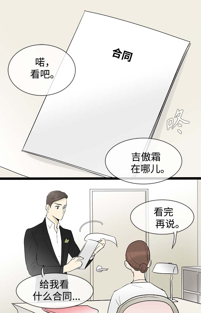 第112话35