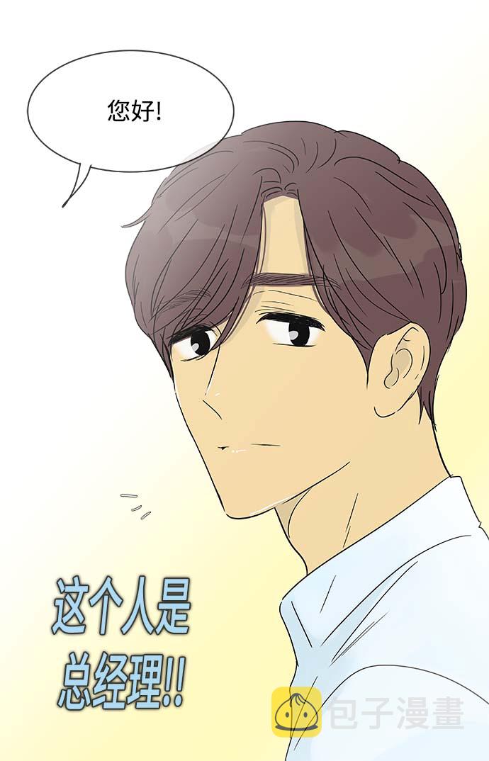 第144话（特别篇9）34