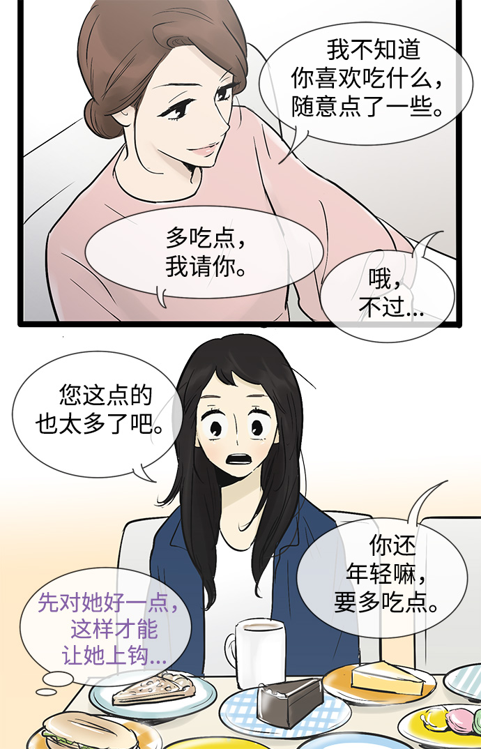 第34话26