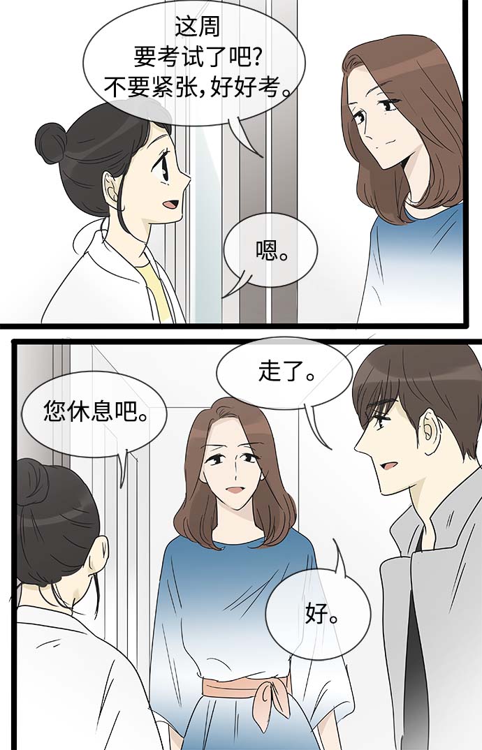 第157话（特别篇22）25
