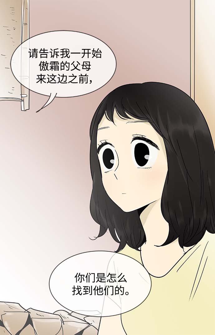 第123话36