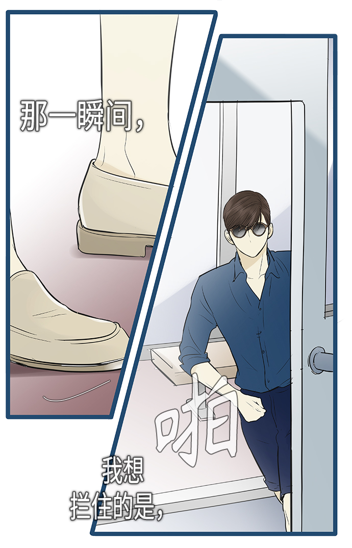 第80话17