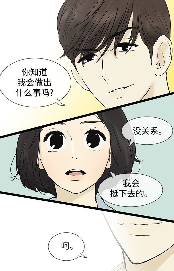 第40话33
