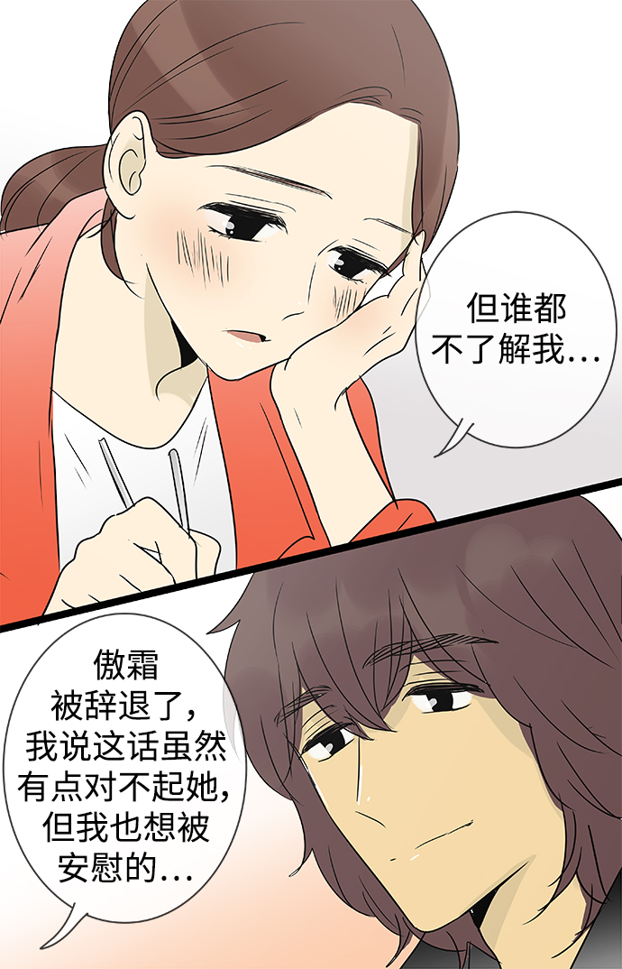 第139话（特别篇4）17