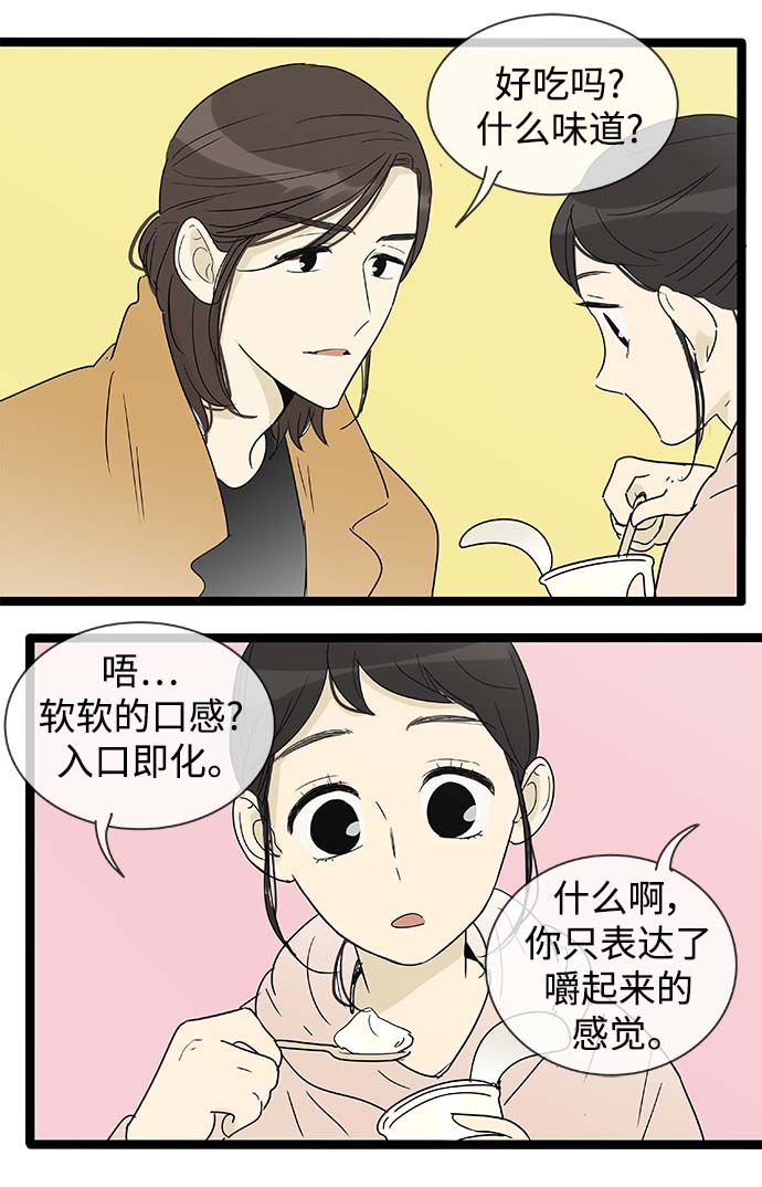 第152话（特别篇17）6