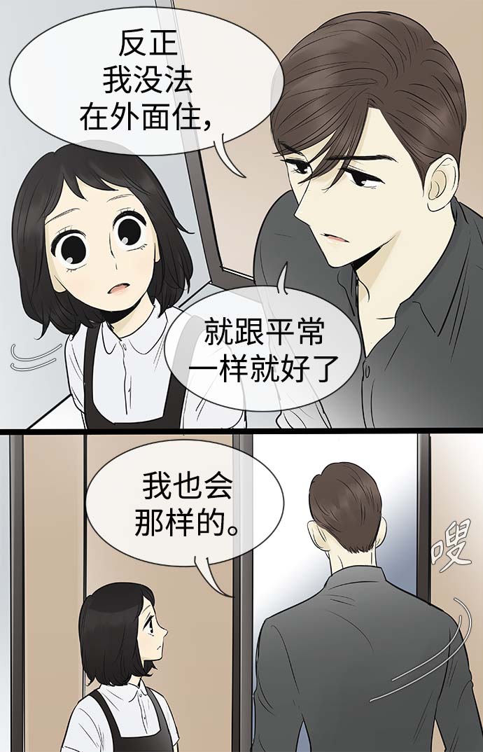 第89话10