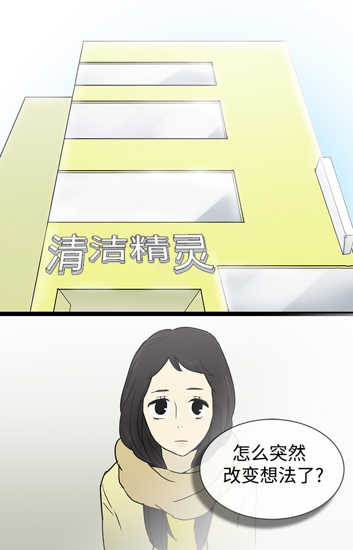 第21话18