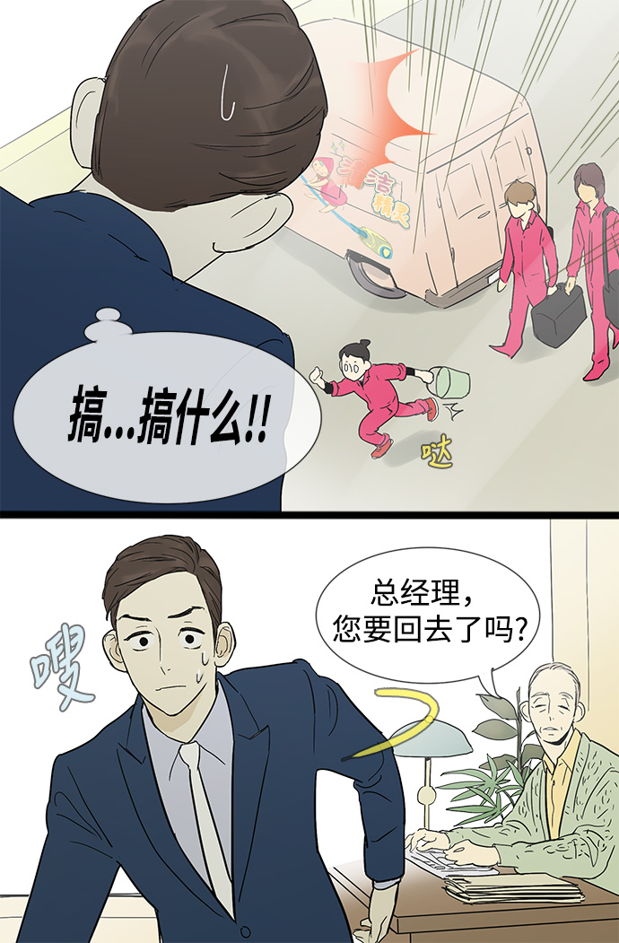 第7话10