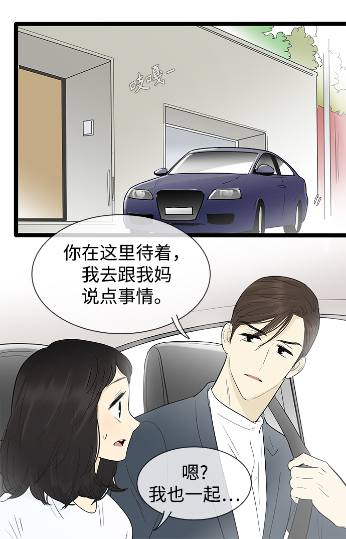 第121话11
