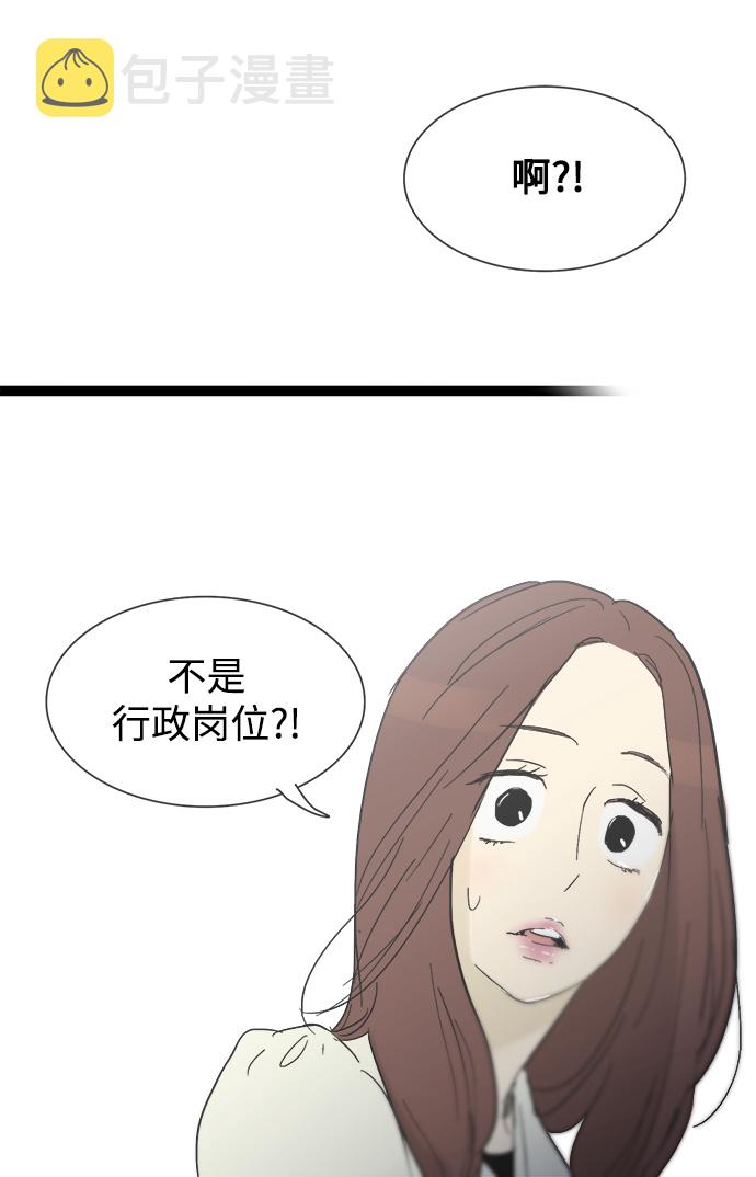 第16话19