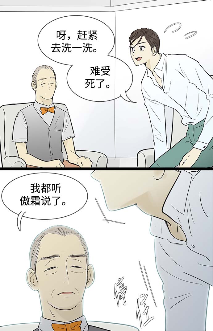 第69话9