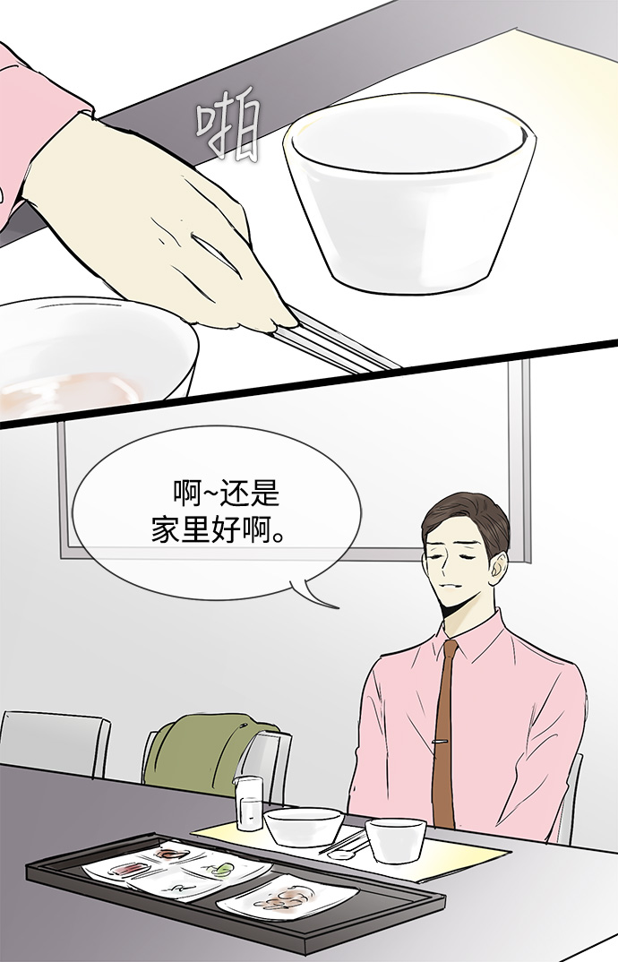 第41话1
