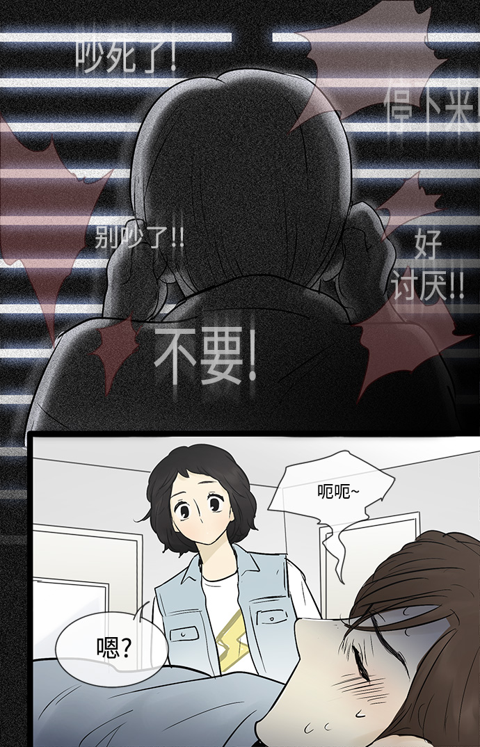 第40话17