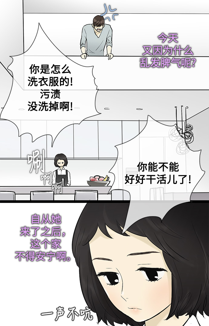 第43话3
