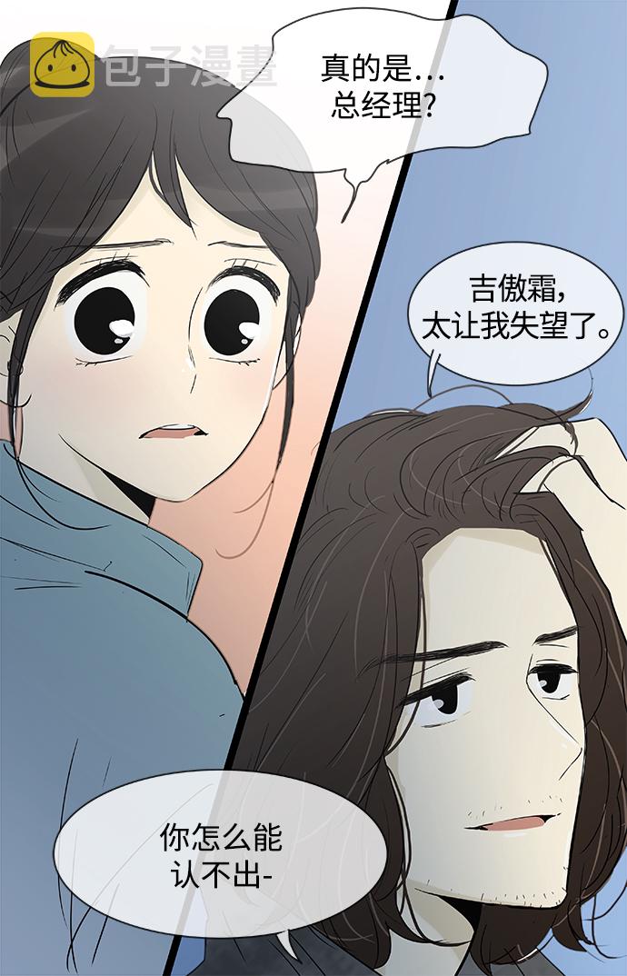 第133话17