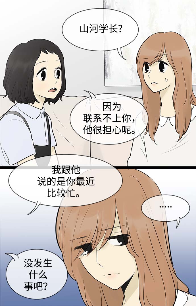 第57话13