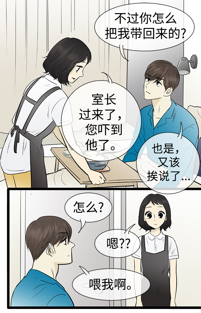 第92话17