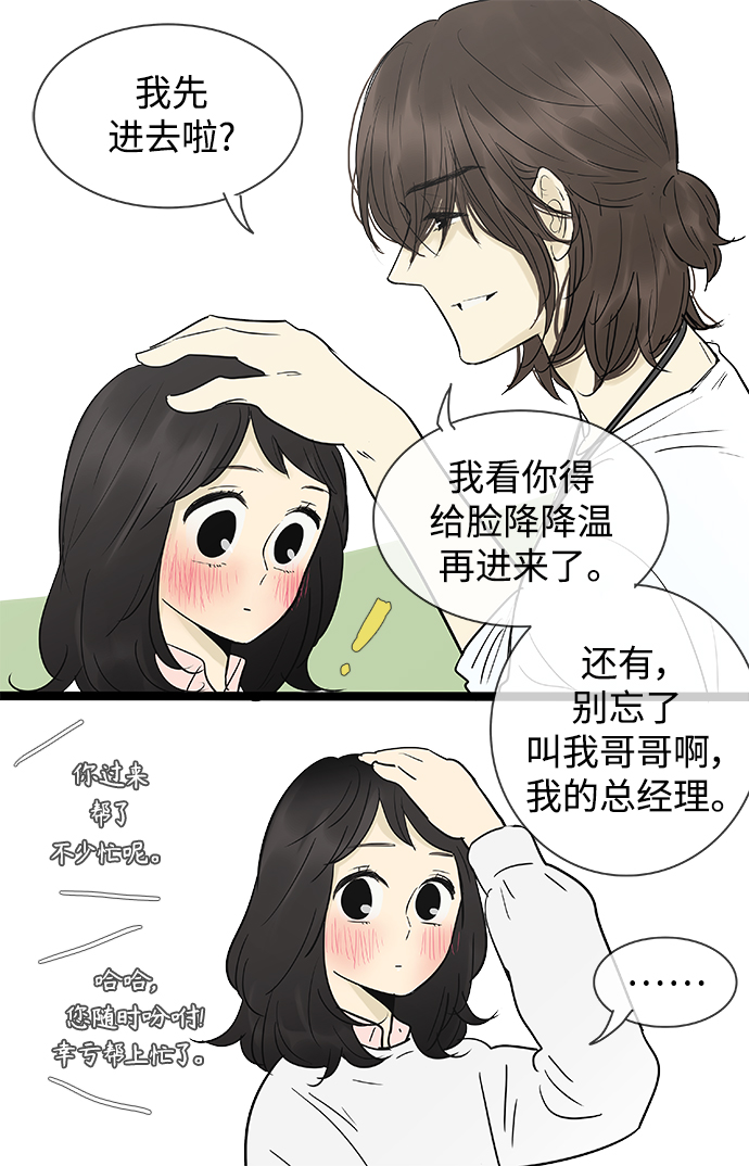 第135话5