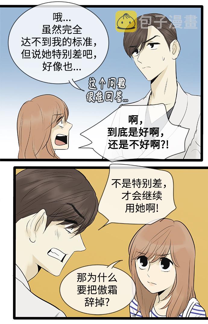 第82话16